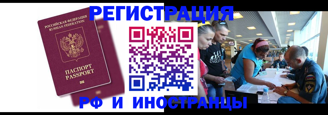 найти адрес прописки в Химках