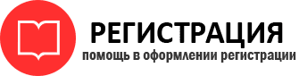 прописка в Химках id987052